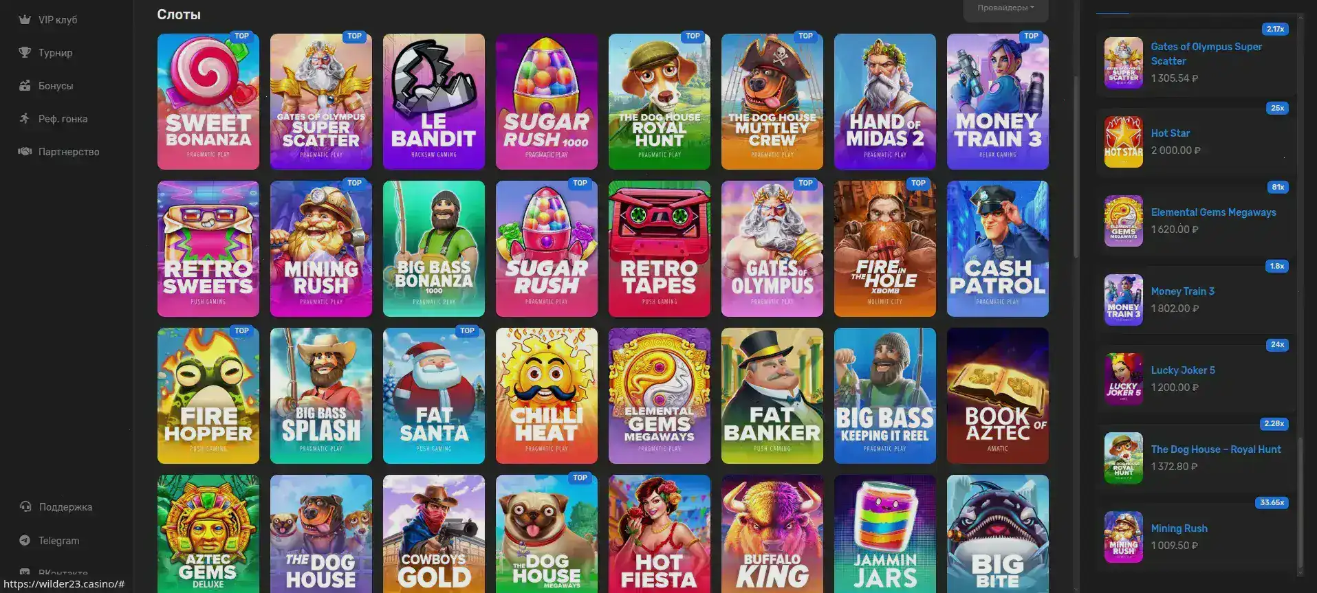 бонусы Apex Spins при регистрации